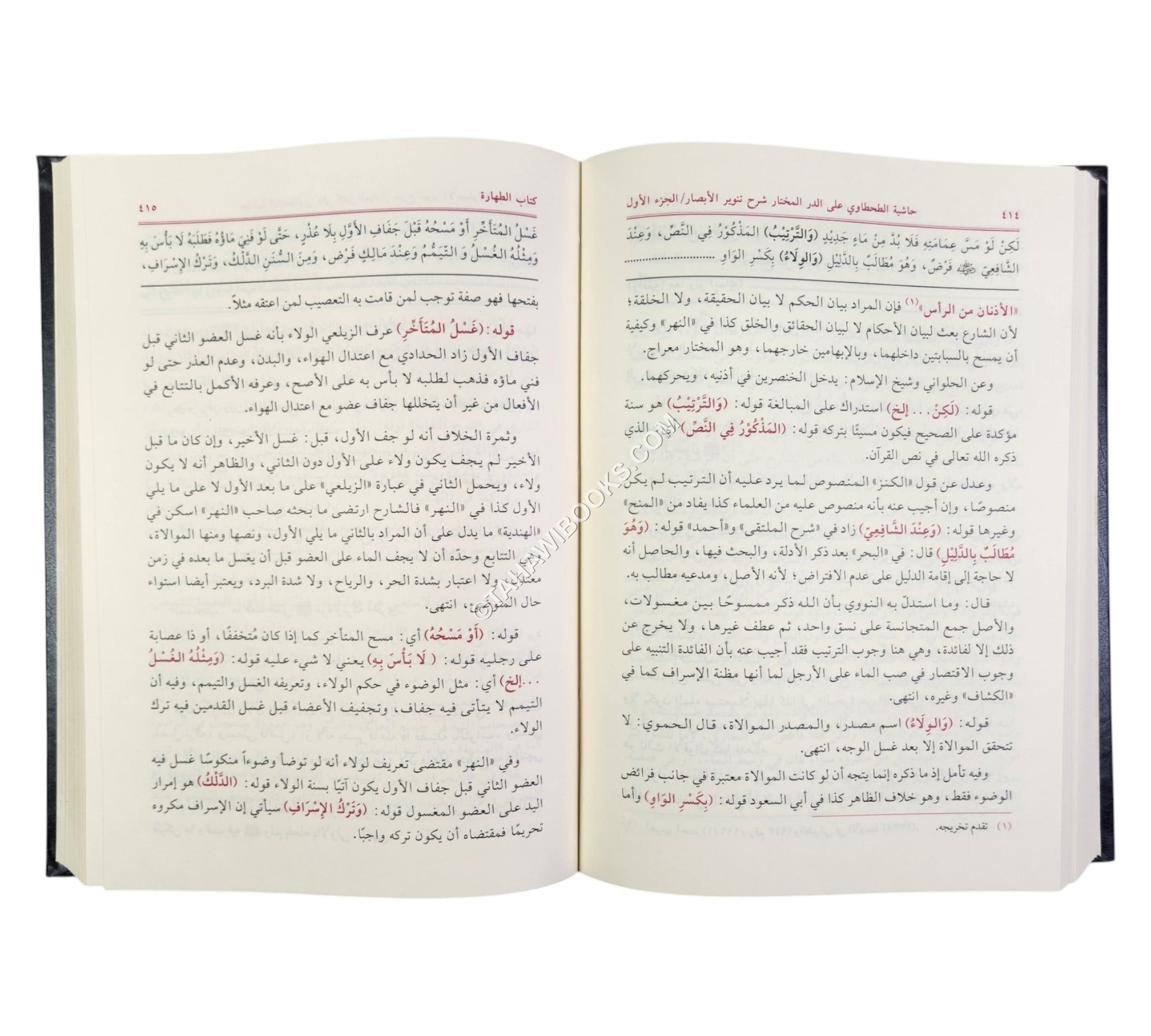 حاشية الطحطاوي على الدر المختار-العلمية