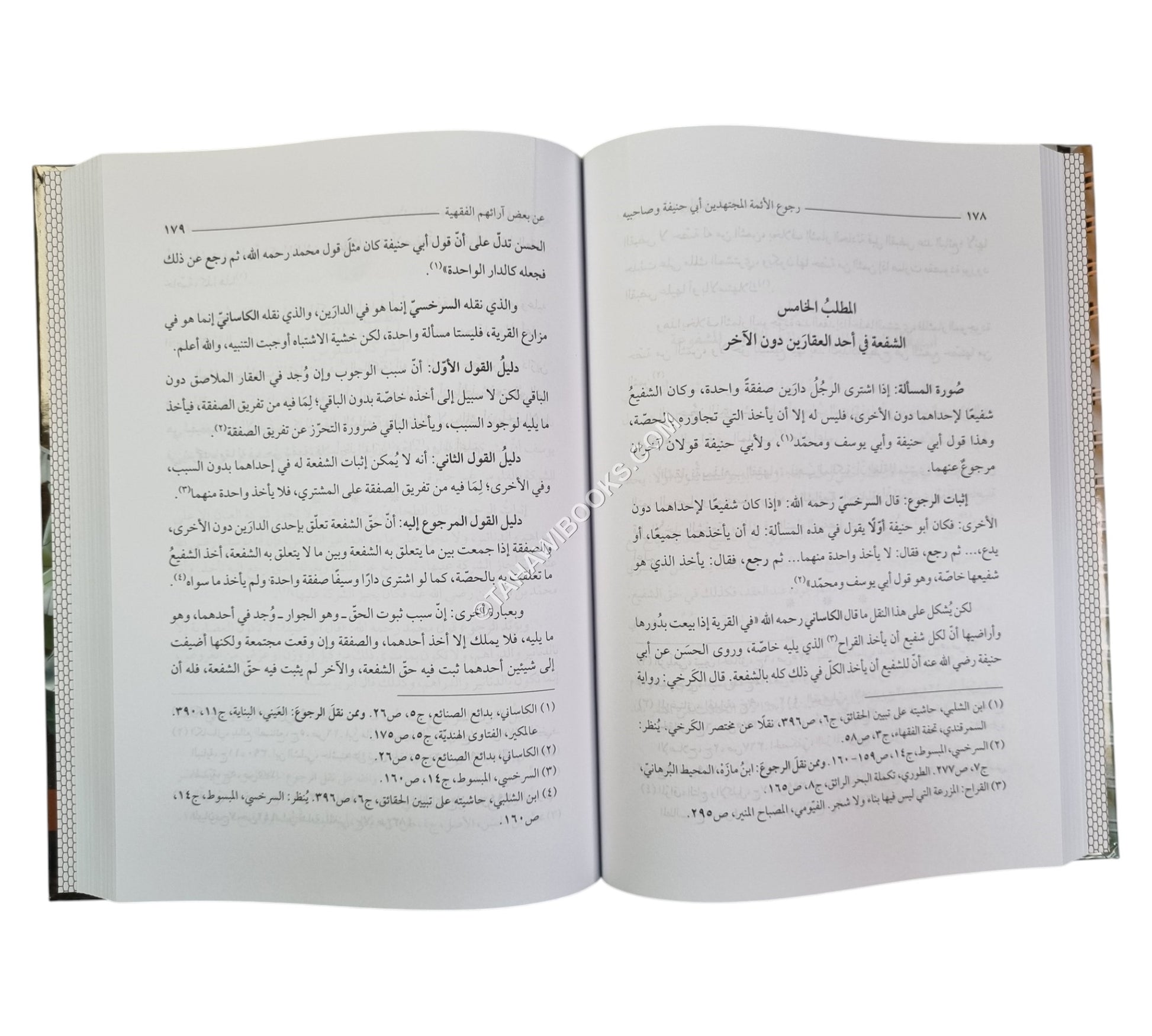 رجوع الأئمة المجتهدين أبي حنيفة