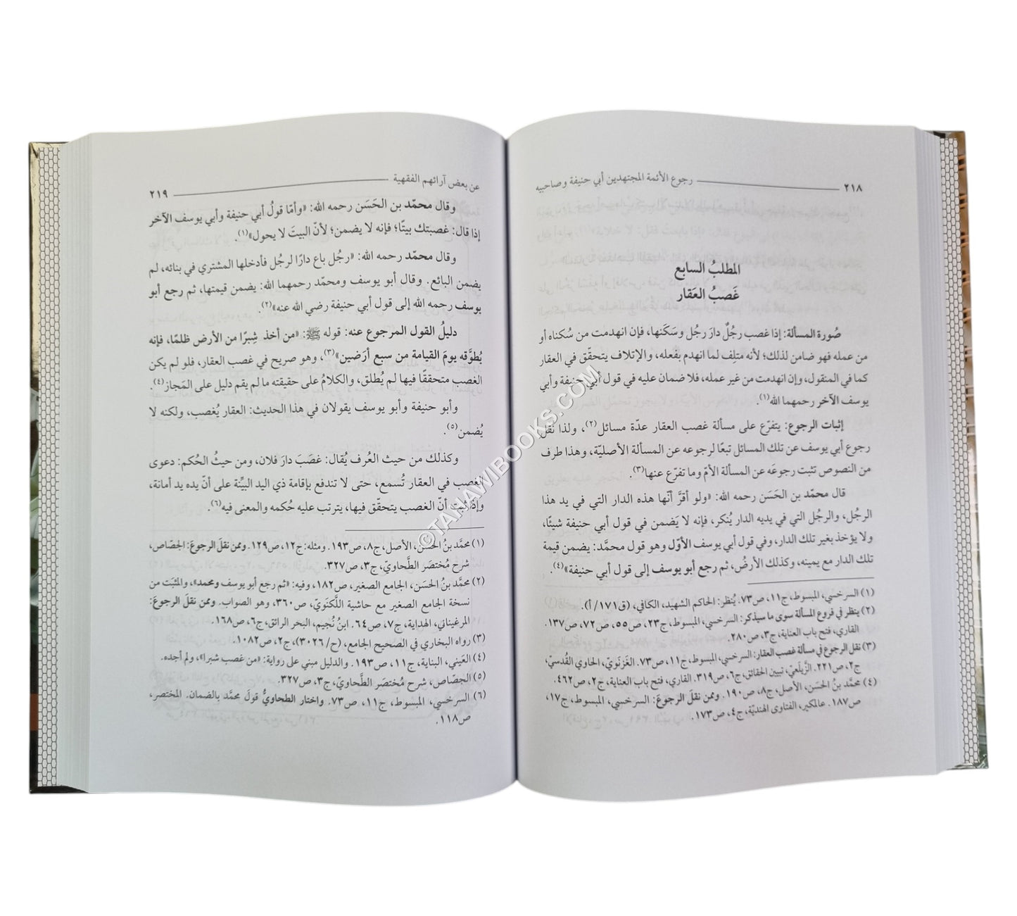 رجوع الأئمة المجتهدين أبي حنيفة
