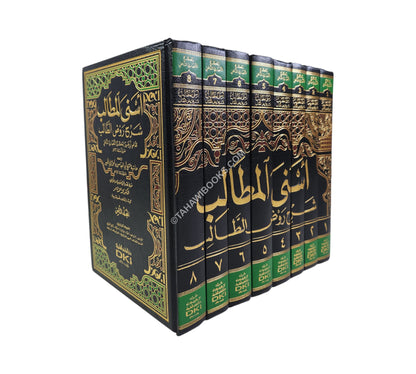 أسنى المطالب شرح روض الطالب