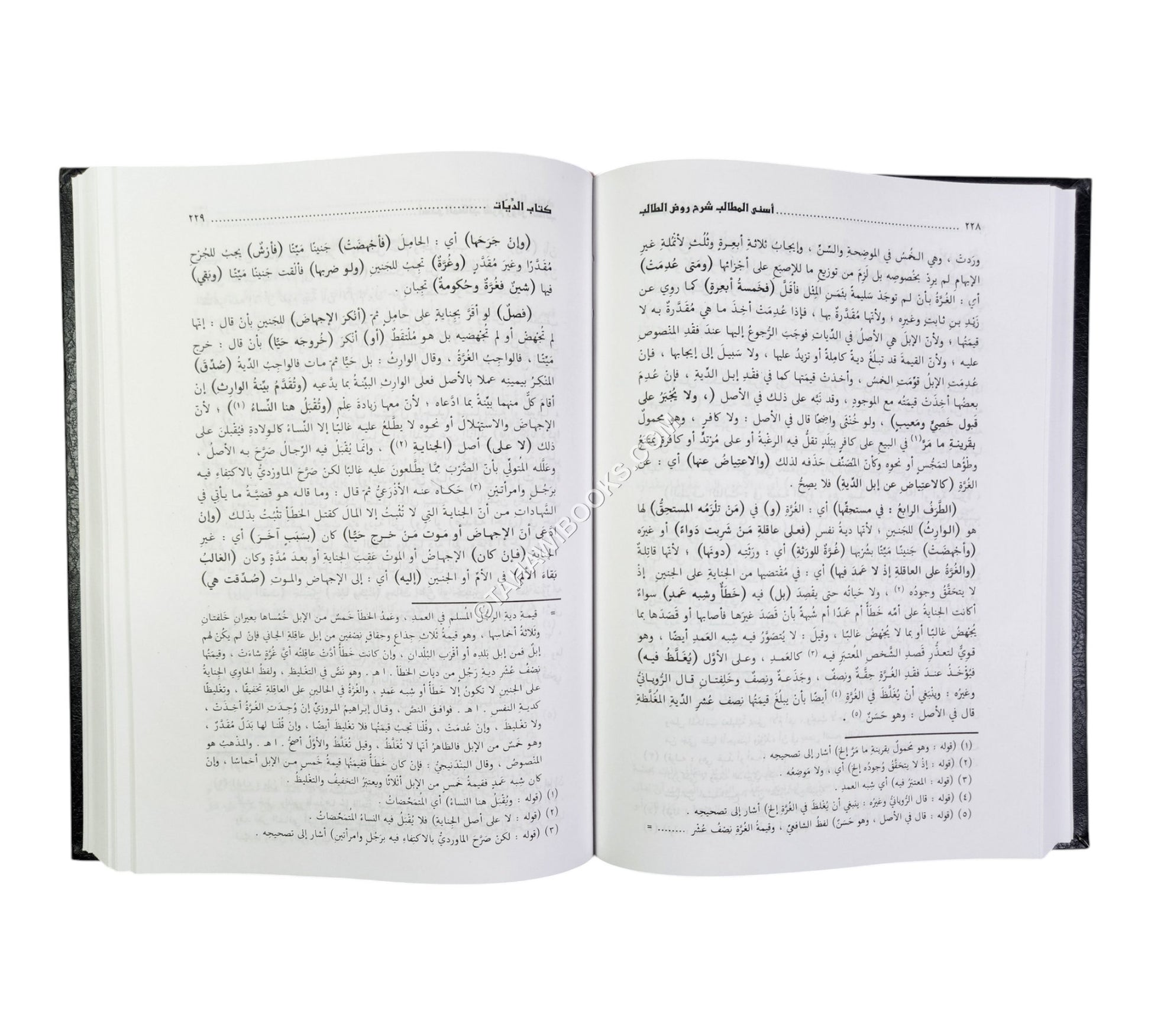 أسنى المطالب شرح روض الطالب