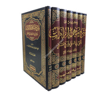 شرح منتهى الإرادات