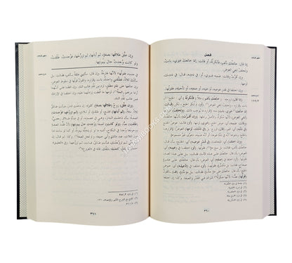 شرح منتهى الإرادات