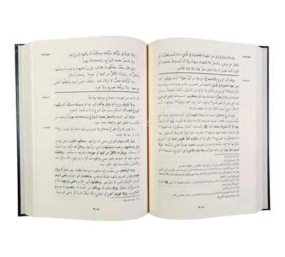 شرح منتهى الإرادات