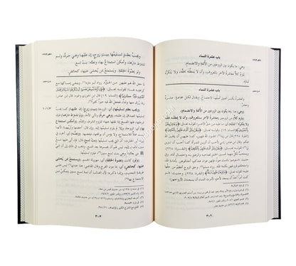 شرح منتهى الإرادات