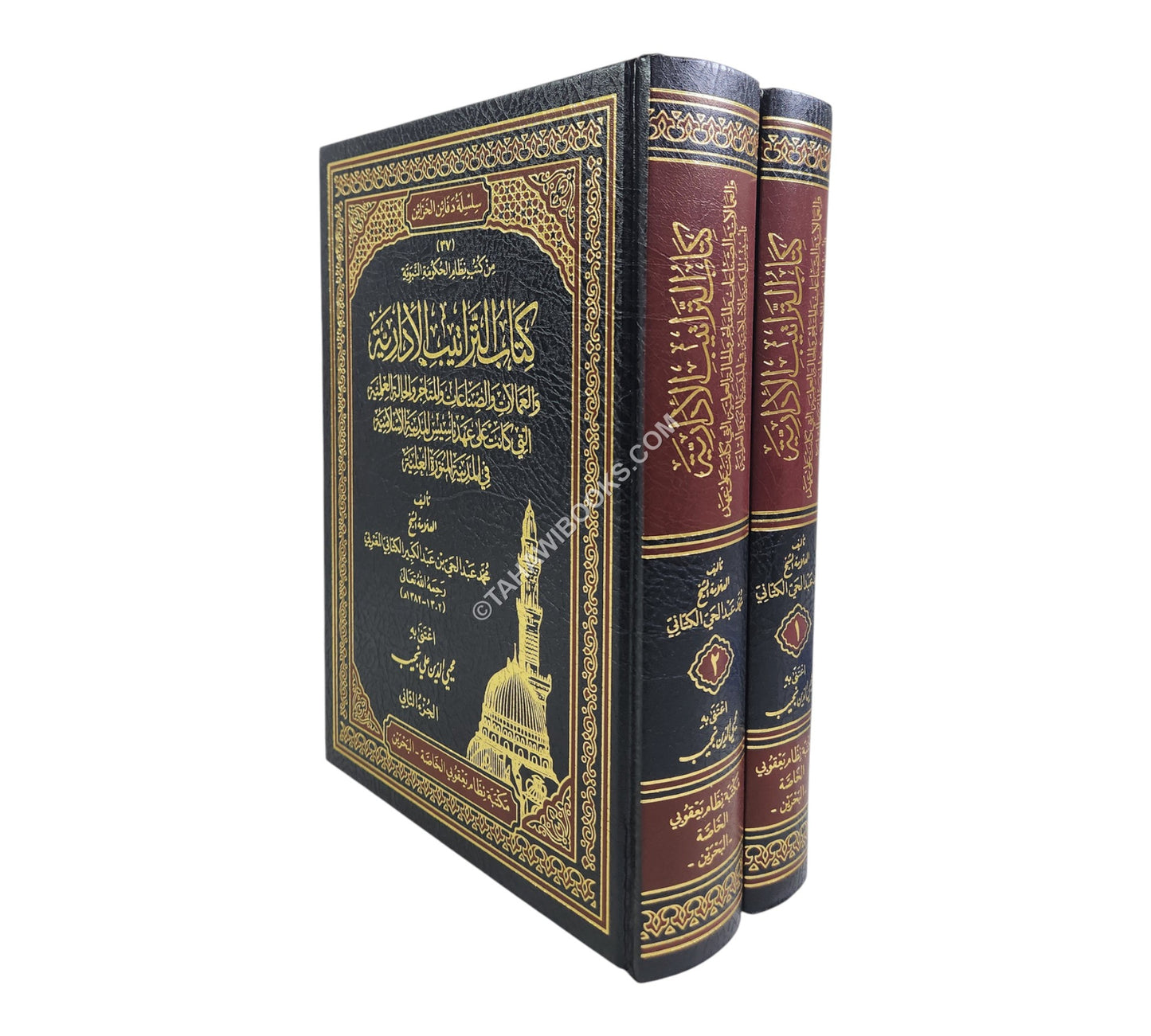 التراتيب الإدارية والمعاملات والصناعات