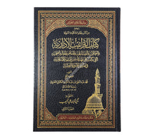 التراتيب الإدارية والمعاملات والصناعات