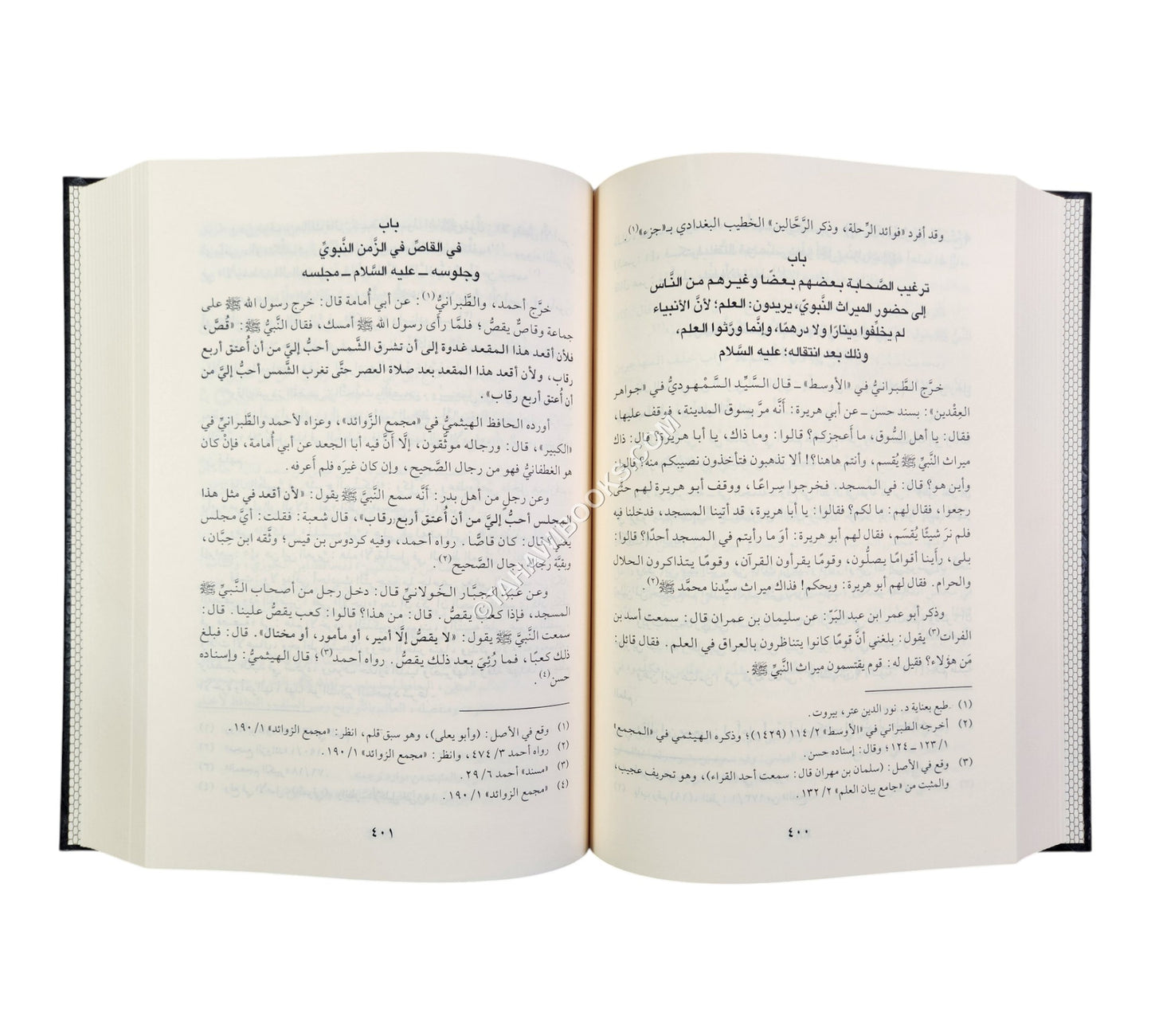 التراتيب الإدارية والمعاملات والصناعات