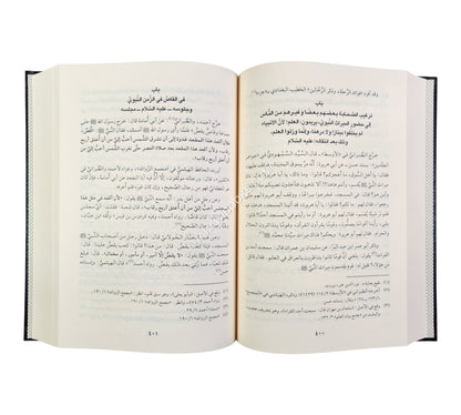 التراتيب الإدارية والمعاملات والصناعات