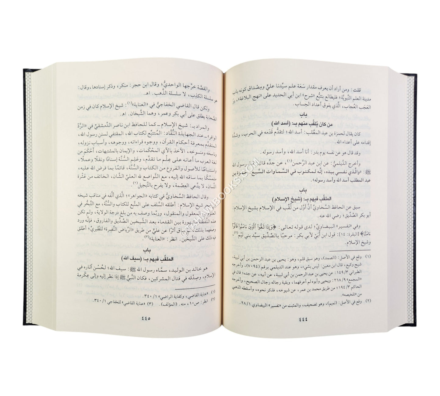 التراتيب الإدارية والمعاملات والصناعات