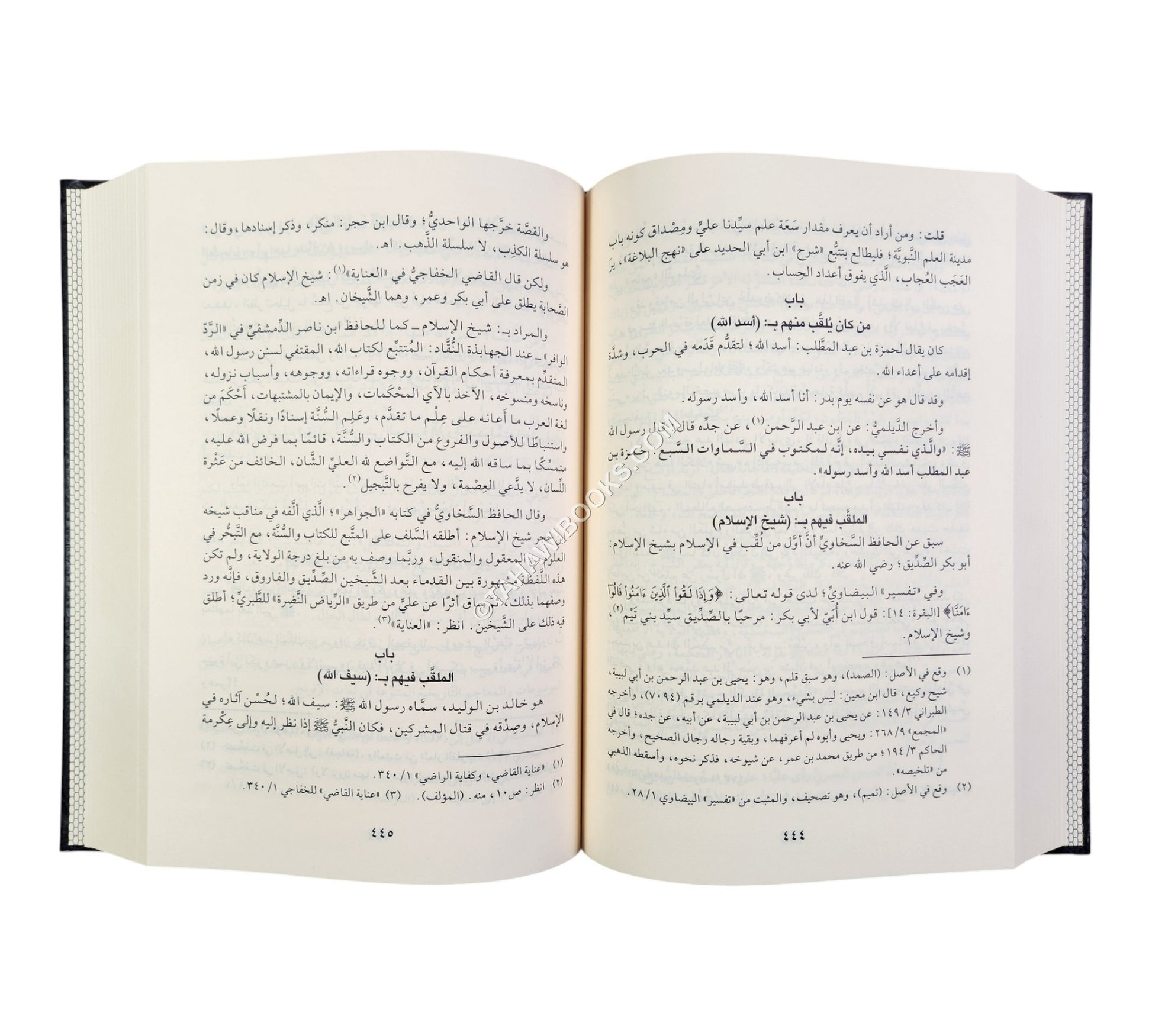 التراتيب الإدارية والمعاملات والصناعات