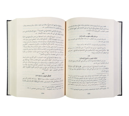 التراتيب الإدارية والمعاملات والصناعات