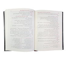 الأشباه والنظائر-السيوطي-العلمية