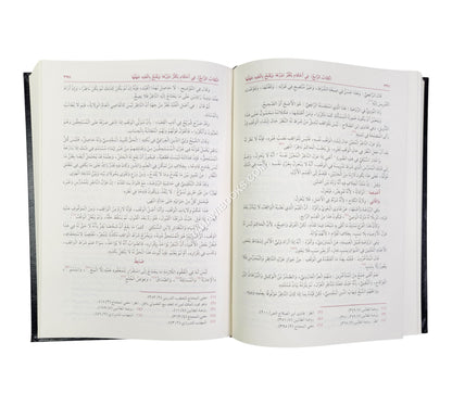 الأشباه والنظائر-السيوطي-العلمية