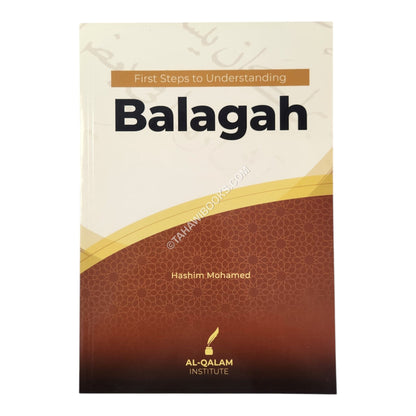 First Steps To Understanding Balagah