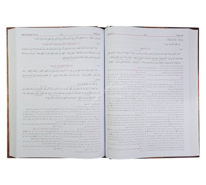 الموطأ للإمام محمد مع التعليق الممجد-البشرى-كبير