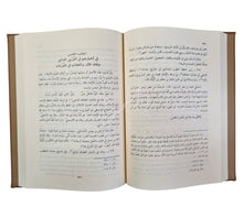 صفحات من صبر العلماء على شدائد العلم والتحصيل-فاخر-البشائر