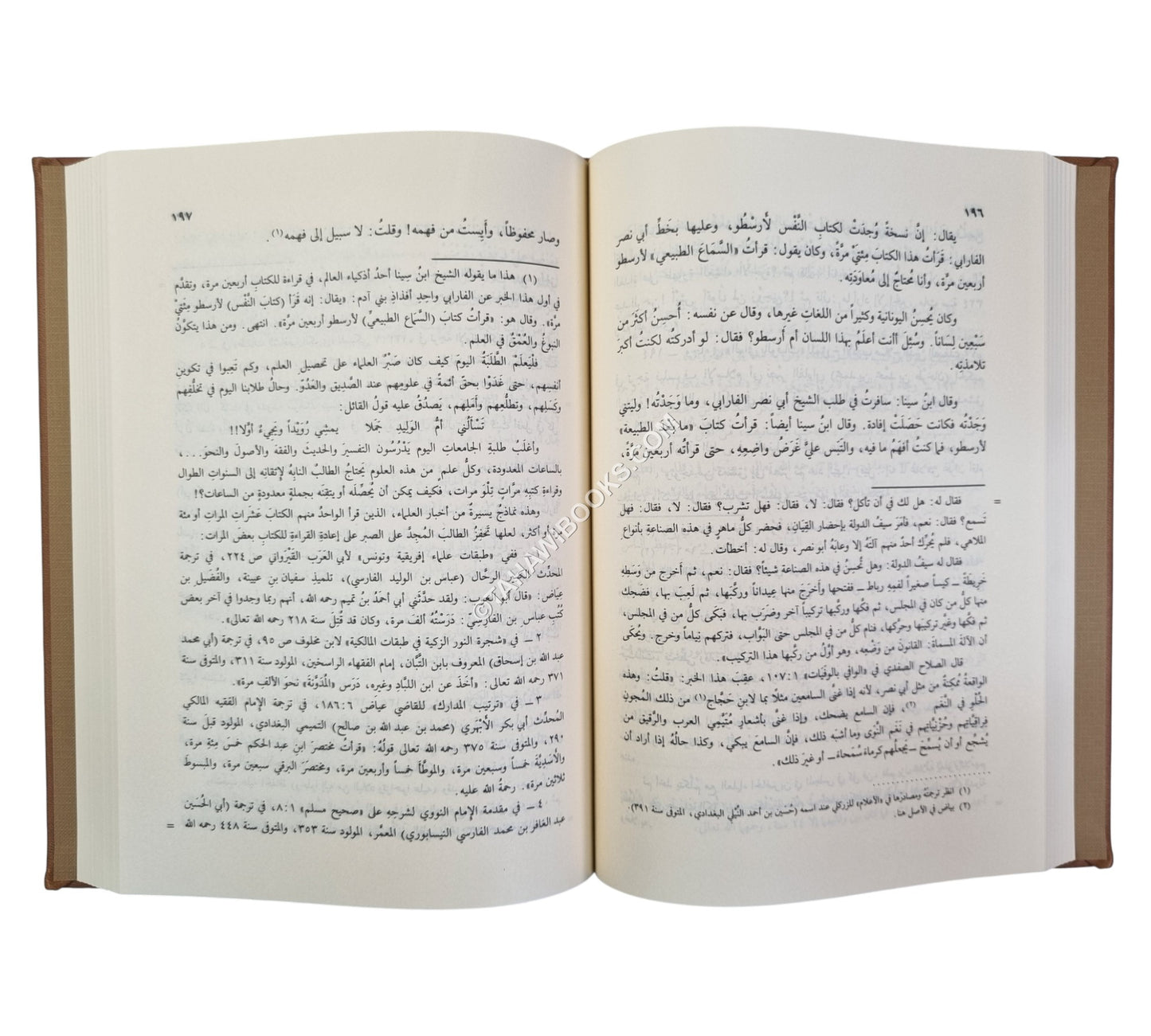صفحات من صبر العلماء على شدائد العلم والتحصيل-فاخر-البشائر