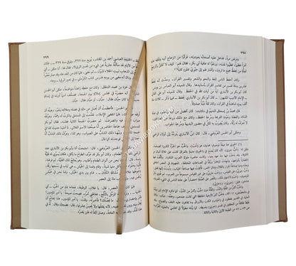 صفحات من صبر العلماء على شدائد العلم والتحصيل-فاخر-البشائر