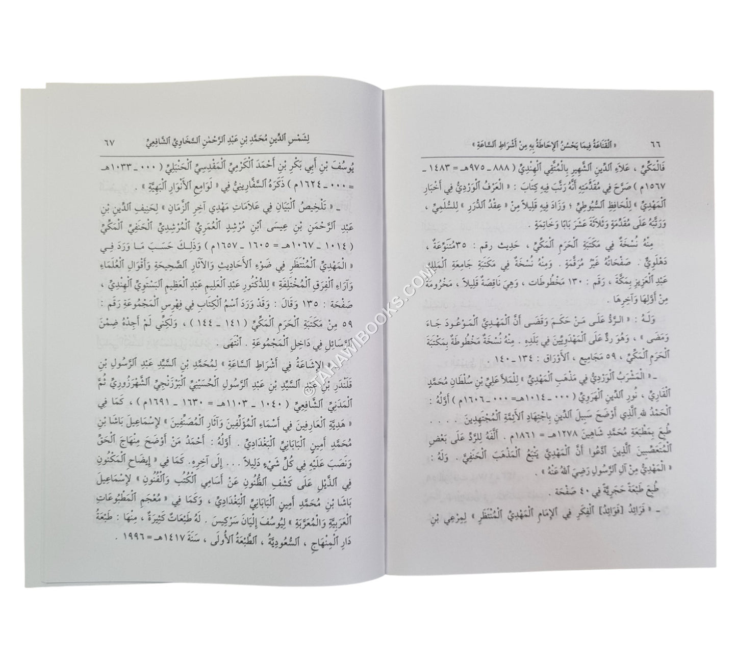 القناعة فيما يحسن الإحاطة به من