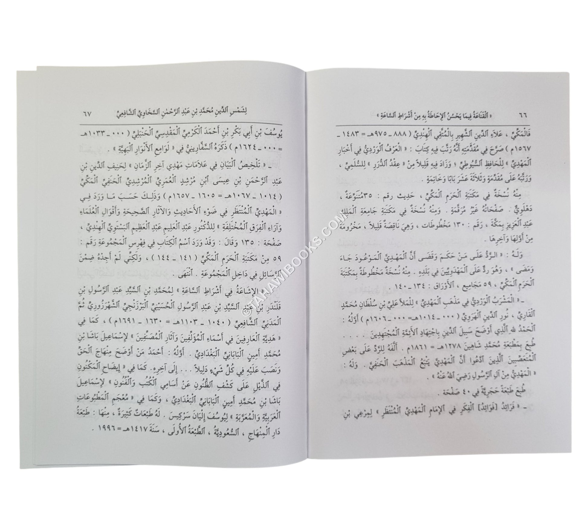 القناعة فيما يحسن الإحاطة به من