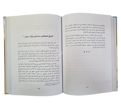 مقالات العلامة محمود محمد الطناحي في التراث والتراجم واللغة والأدب