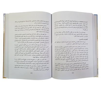 مقالات العلامة محمود محمد الطناحي في التراث والتراجم واللغة والأدب