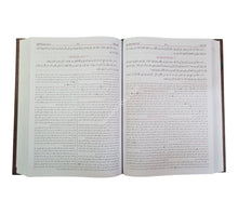 الموطأ للإمام مالك -البشرى-كبير