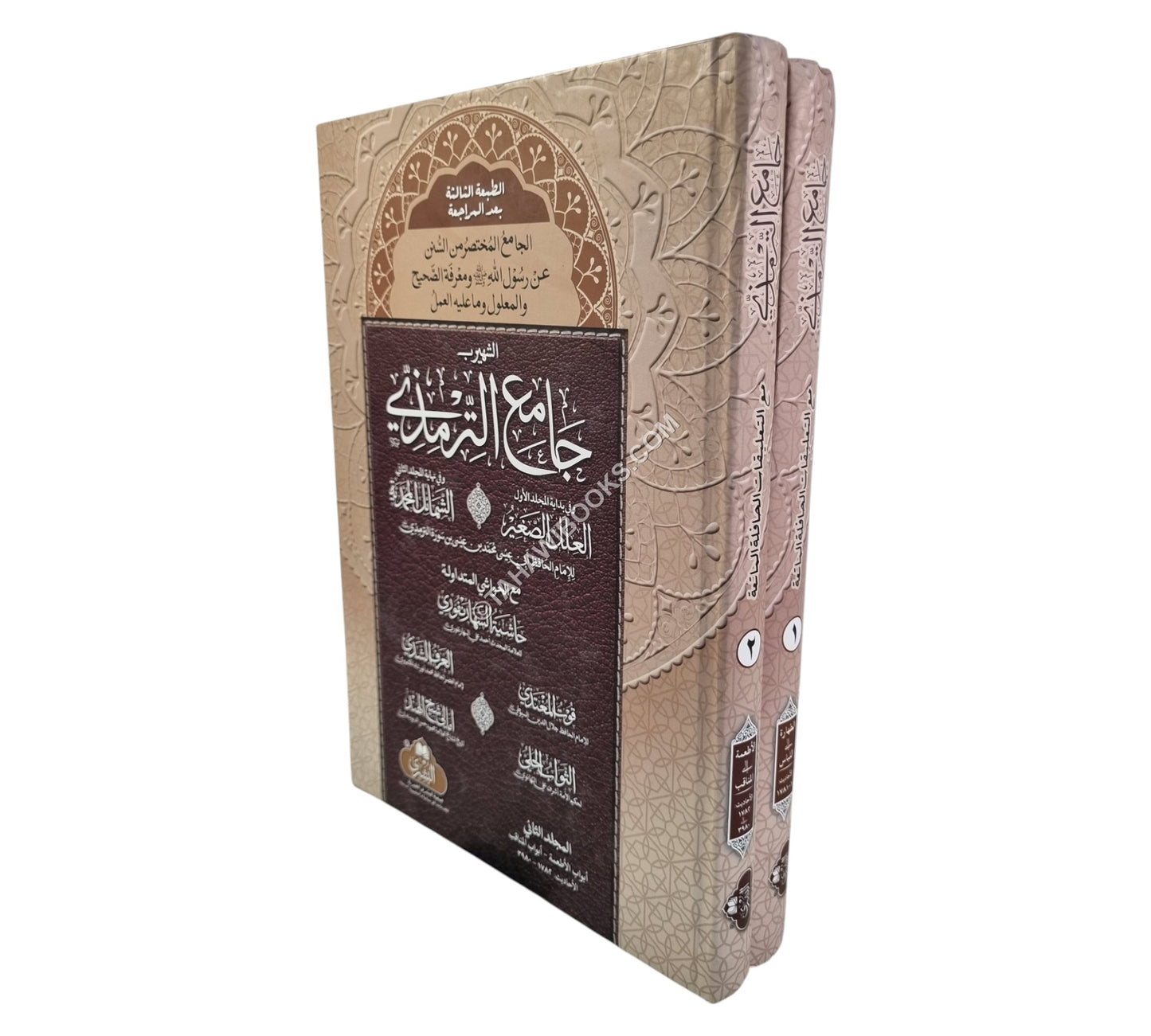سنن الترمذي-البشرى-كبير
