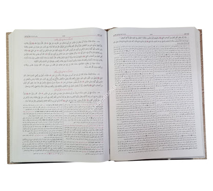 سنن الترمذي-البشرى-كبير
