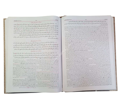 سنن الترمذي-البشرى-كبير