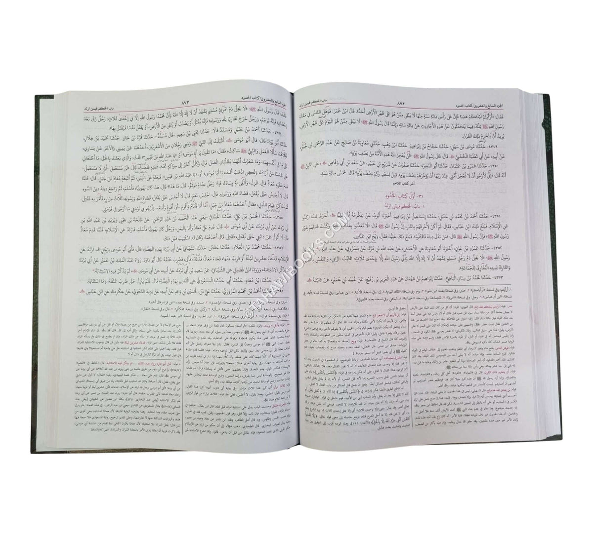 سنن أبي داود-البشرى-كبير