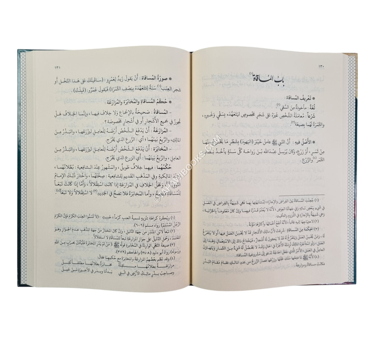 التقريرات السديدة في المسائل المفيدة-ج2-البيوع والفرائض