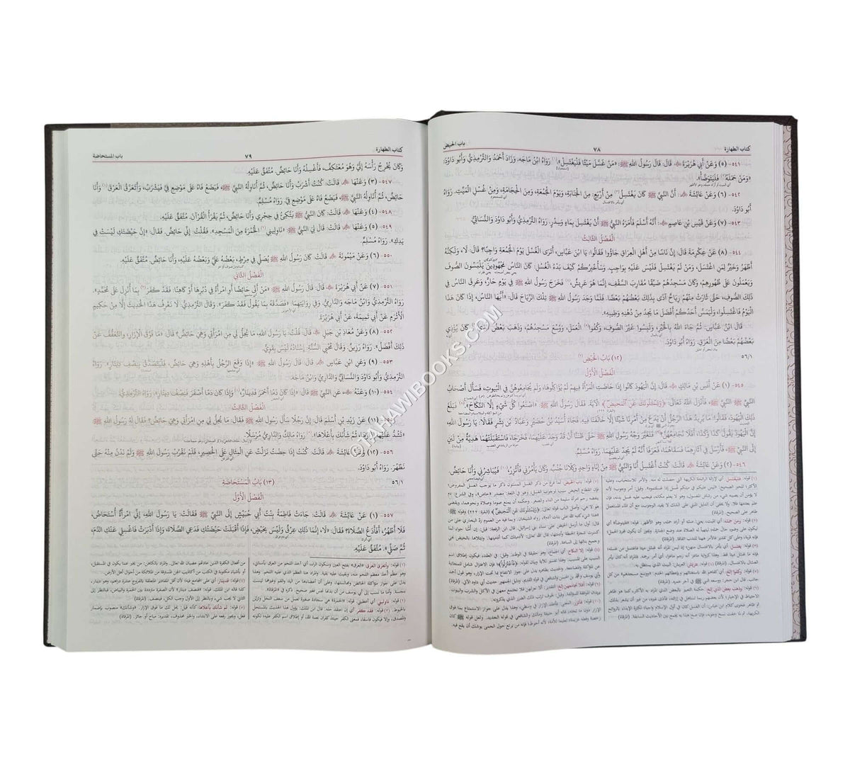 مشكاة المصابيح مع حاشية السهارنفوري-البشرى-كبير