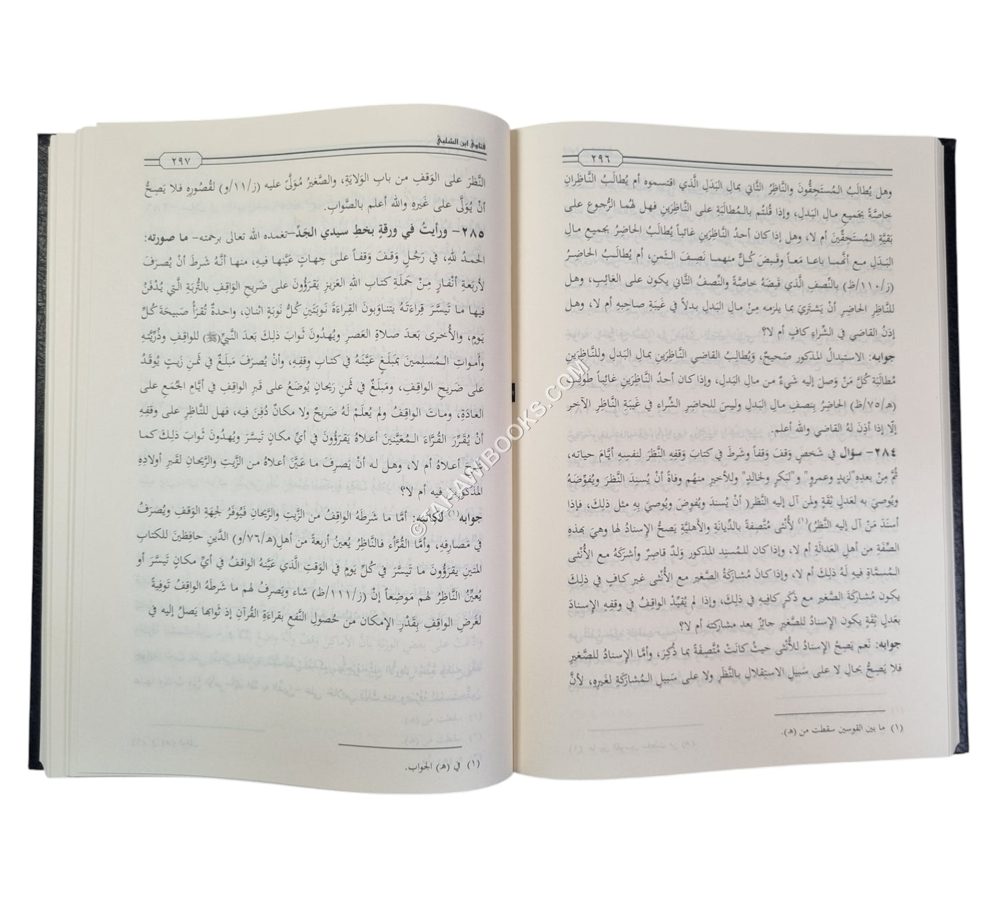 فتاوى ابن الشلبي