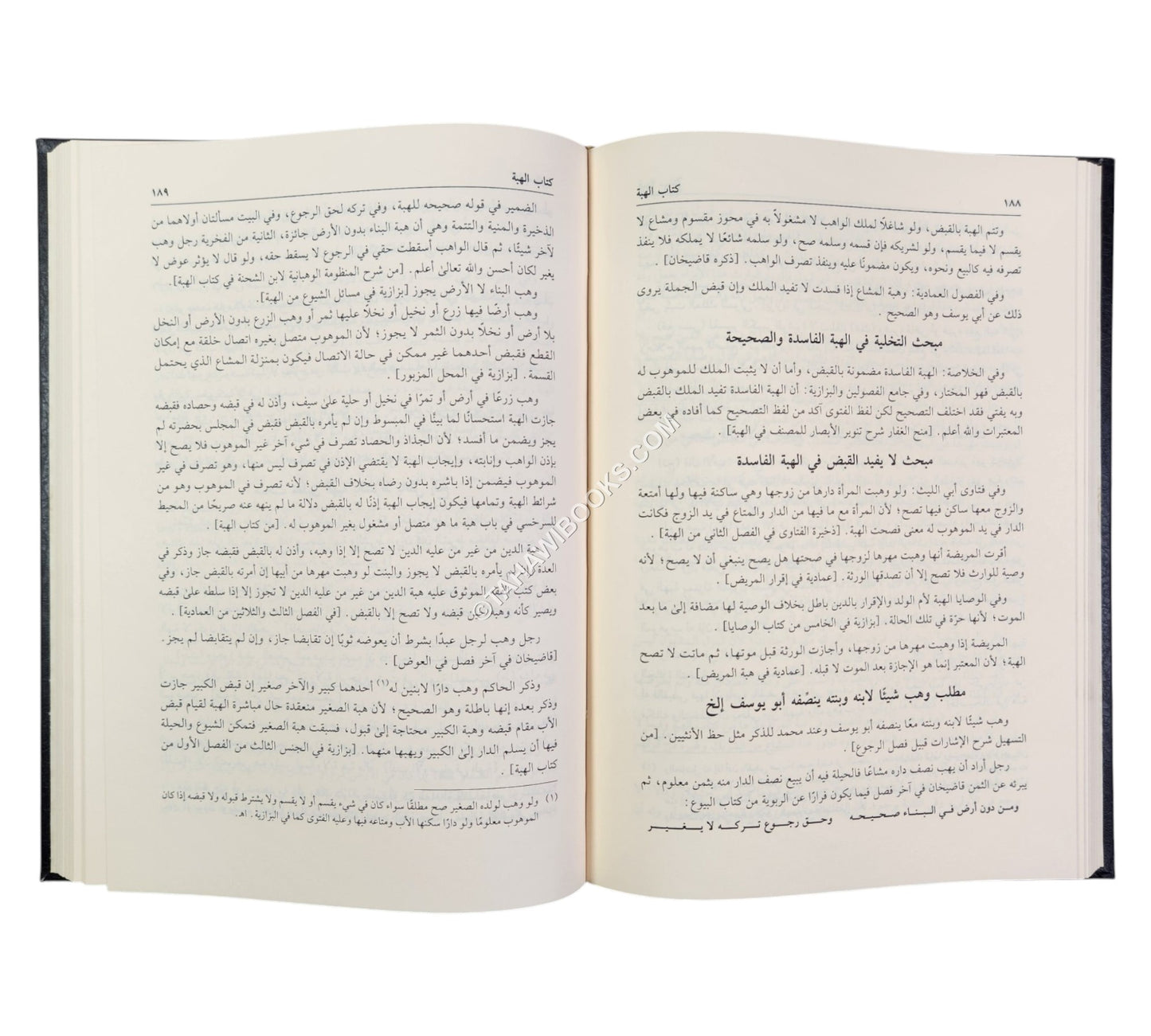 واقعات المفتين-العلمية