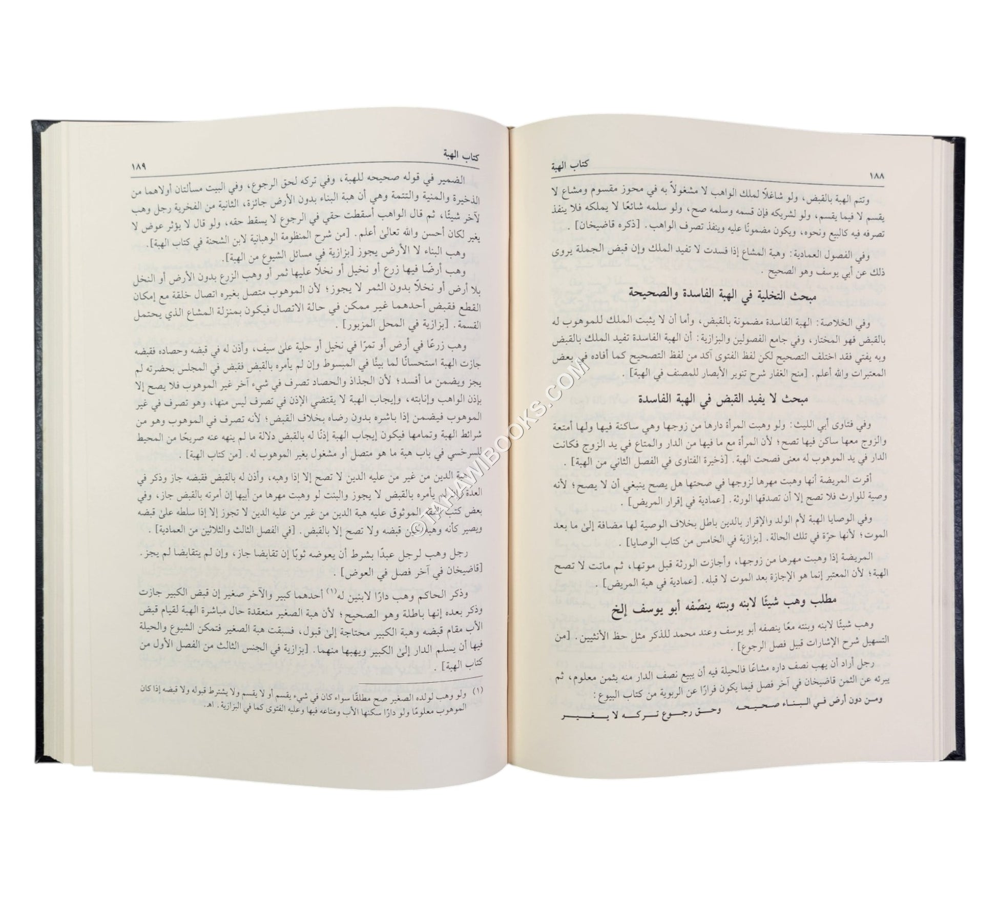 واقعات المفتين-العلمية