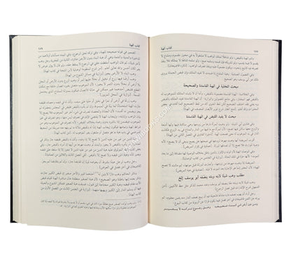 واقعات المفتين-العلمية