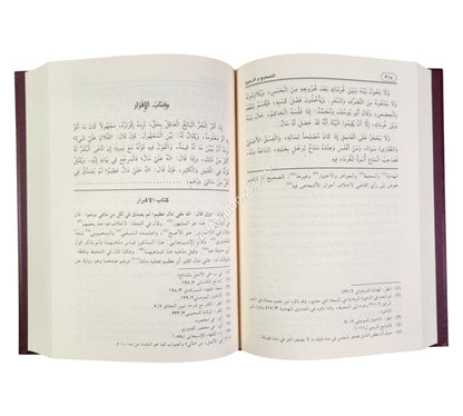 التصحيح والترجيح على مختصر  القدوري-الرسالة