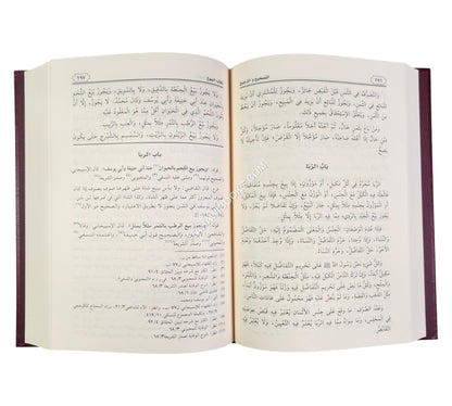 التصحيح والترجيح على مختصر  القدوري-الرسالة