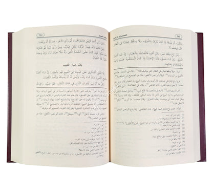 التصحيح والترجيح على مختصر  القدوري-الرسالة