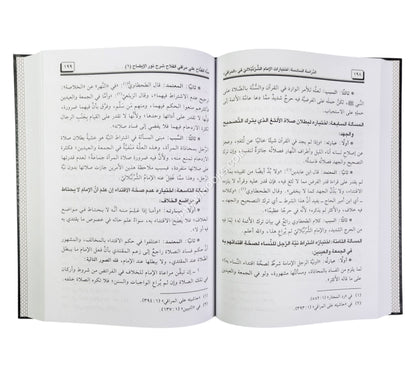 منة الفتاح على مراقي الفلاح شرح نور الإيضاح