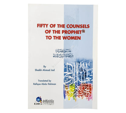 Fifty Of The Counsels Of The Prophet To The Women