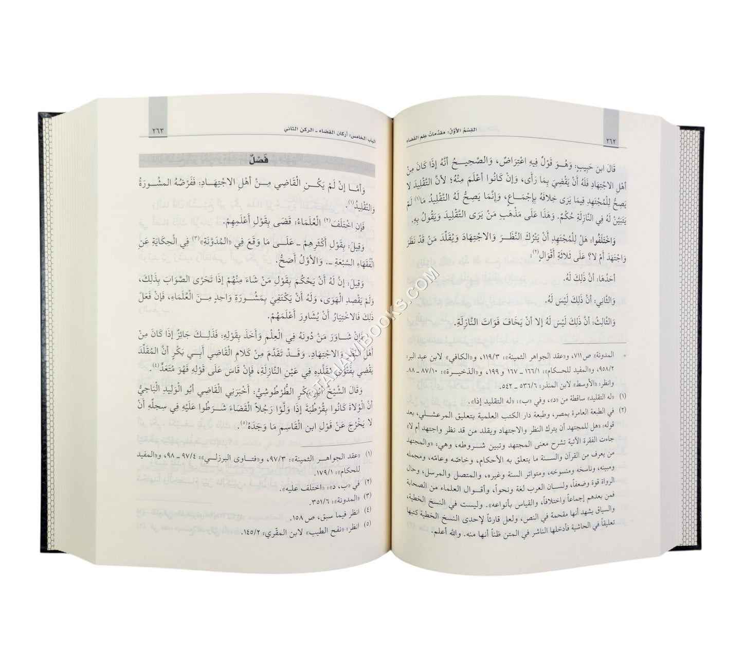 تبصرة الحكام في أصول الأقضية ومناهج الاحكام-القلم