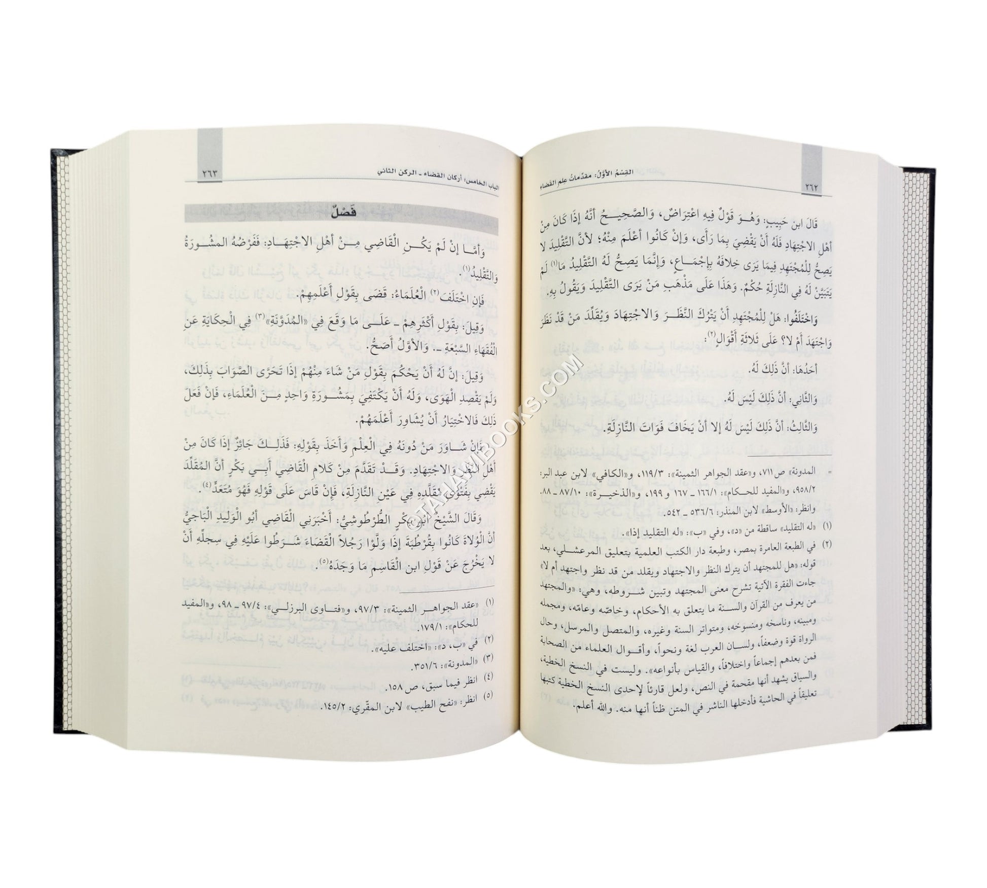 تبصرة الحكام في أصول الأقضية ومناهج الاحكام-القلم