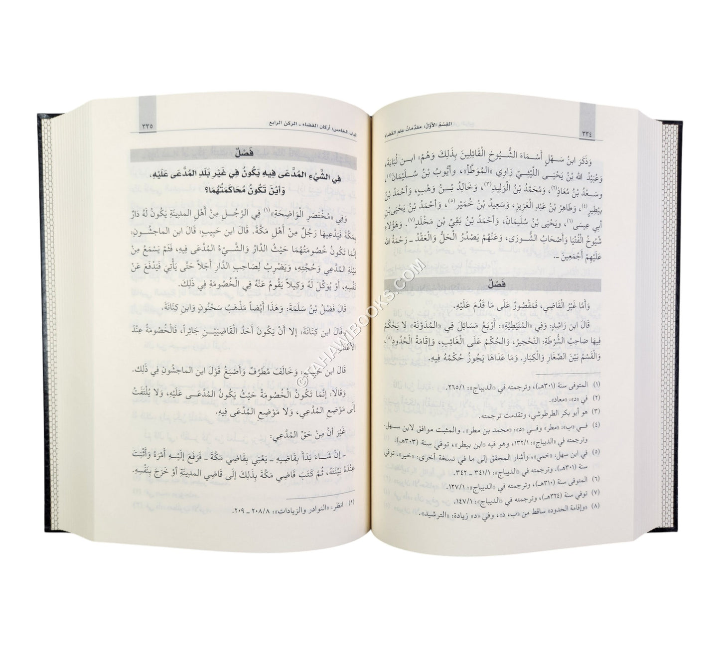 تبصرة الحكام في أصول الأقضية ومناهج الاحكام-القلم