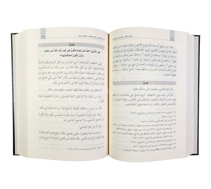 تبصرة الحكام في أصول الأقضية ومناهج الاحكام-القلم