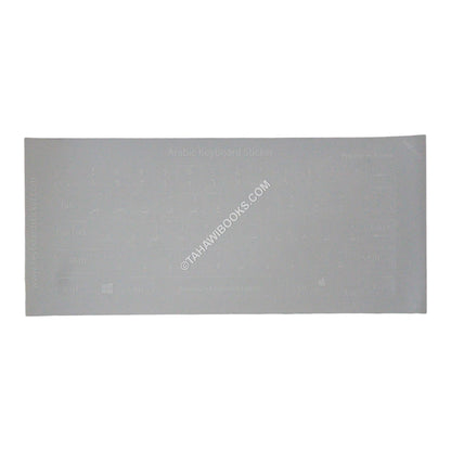 White Keyboard Stickers-Arabic-Korea-Transparent