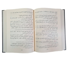 الأذكار-المنهاج