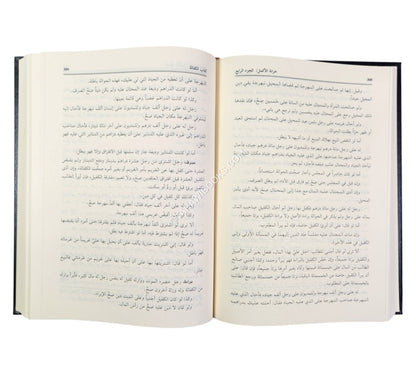 خزانة الأكمل في فروع الفقه الحنفي